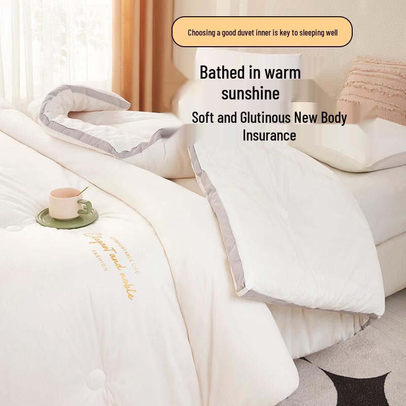Nanjiren A-Class Soy Fiber All-Season Quilt