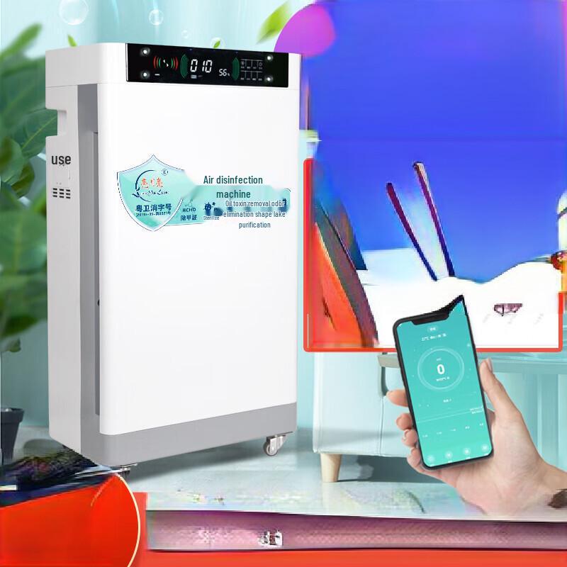 Умный WIFI очиститель и стерилизатор воздуха Lilang