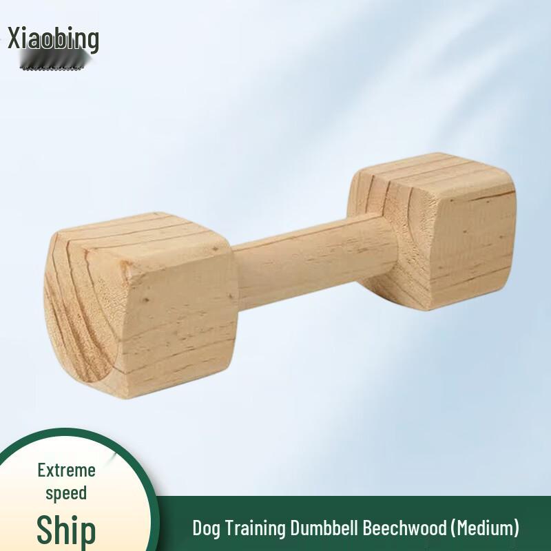 Solid Wood Dog Training Dumbbell Chew Toy