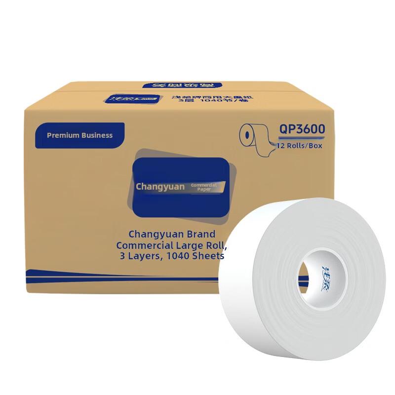 Allysoft Commercial Jumbo Roll Toilet Paper