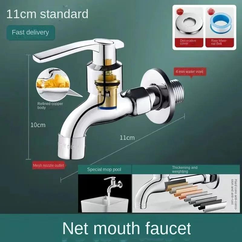 

Домашняя ванная комната шланг ирригационный фитинг соединитель 1/2 универсальный интерфейс длинный кран для стиральной машины одинарный кран холодной воды G1/2