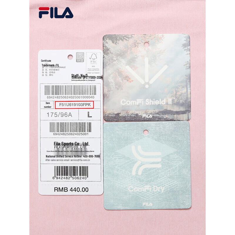 FILA Men's Classic Logo Knit Short Sleeve T-Shirt