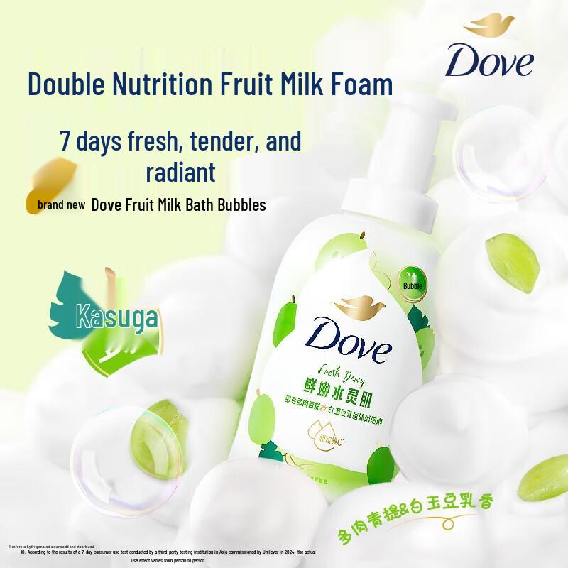 Dove Green Grape Soy Milk Scented Bath Foam