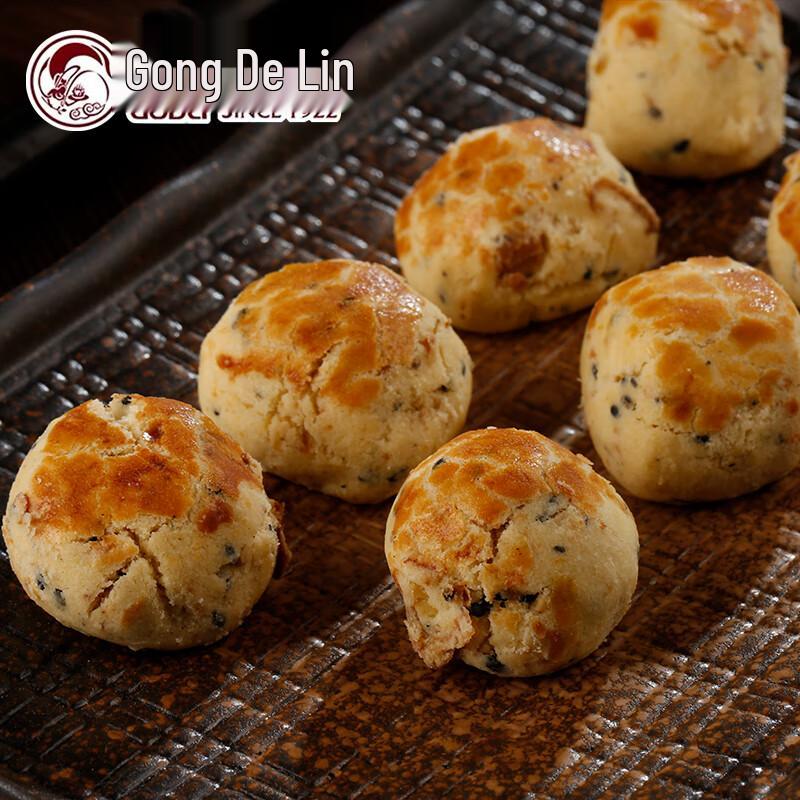 Gong De Lin Traditional Vegetarian Shortbread Assortment