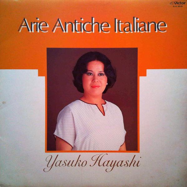 

LP Record YASUKO HAYASHI - ARIE ANTICHE ITALIANE SJX9535 VICTOR 1978 Japan Classical Used