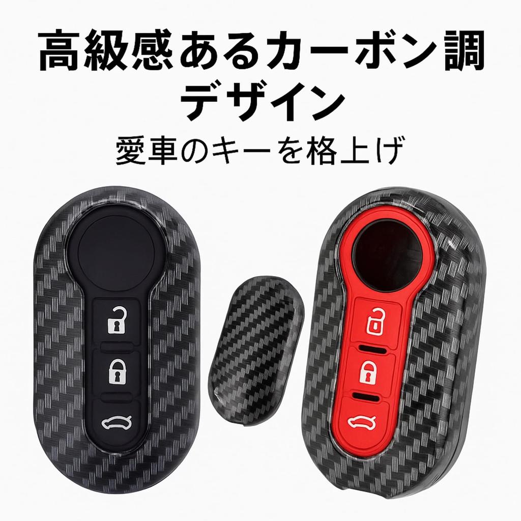 Rubonarie Generic Fiat Abarth 500 595 Key Case, Carbon Fiber (Red)