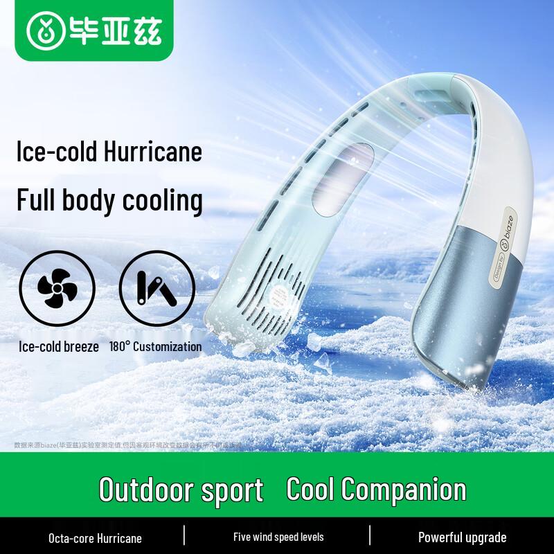 Biaze Wearable USB Neck Fan