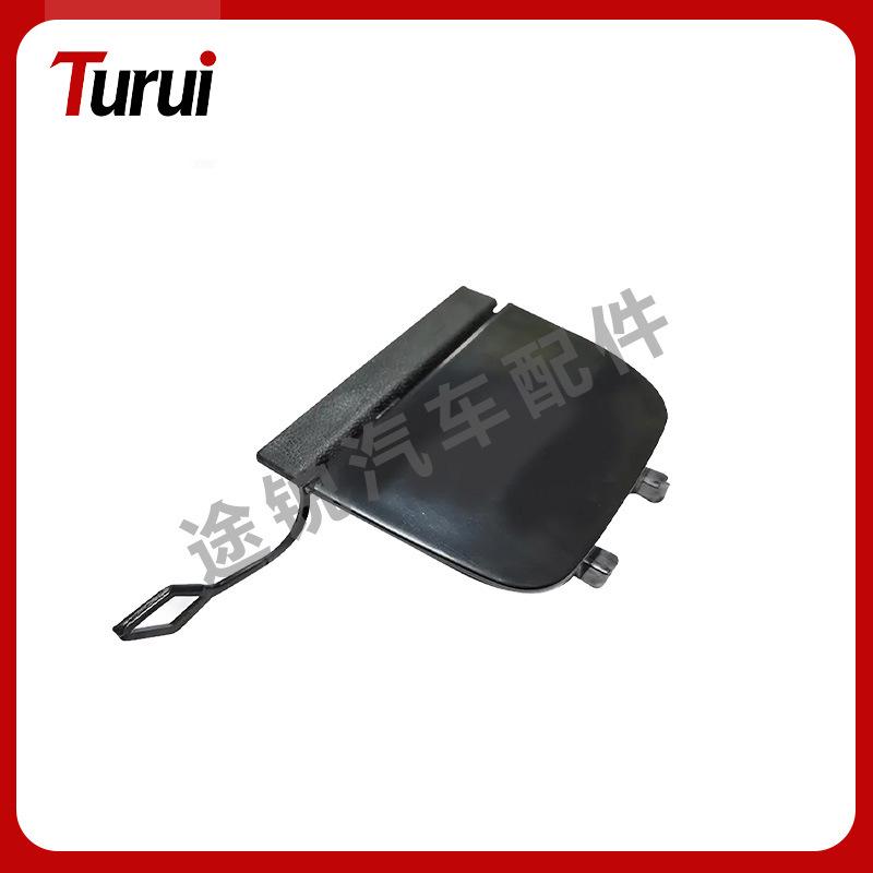

2012-19 Mercedes GLA200/GLA250 Front Bumper Tow Hook Cover