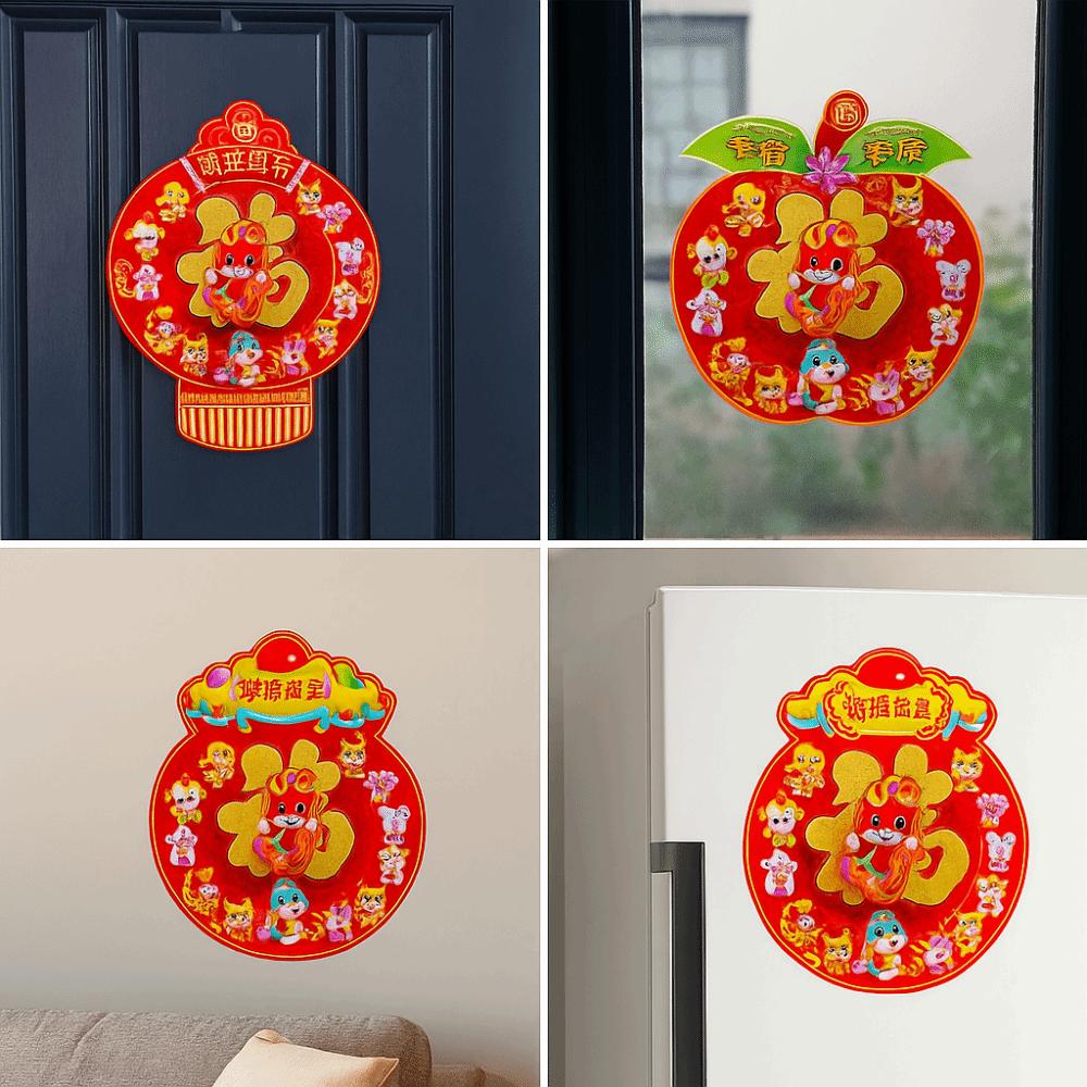 3D Design Fu Character Door Sticker Chinese Style New Year Wall Sticker  Spring Festival Supplies