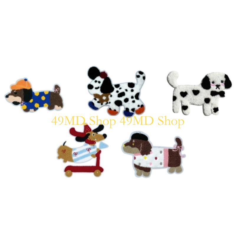 49MD Embroidery Applique Dog Patches Clothing Repair Patches Clothing Garment Crafting Project Accessories Making Supply