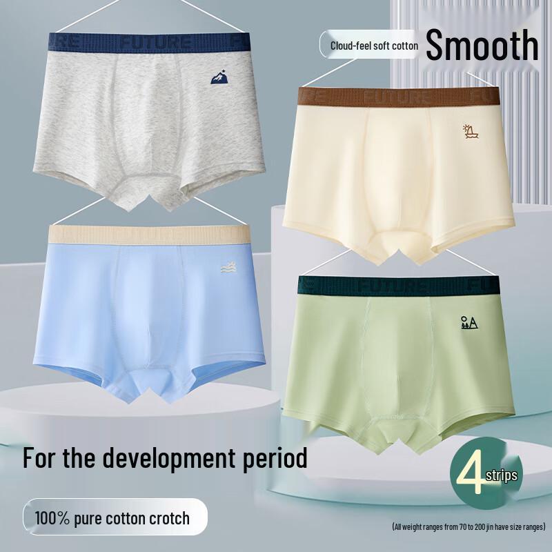 Fenteng Teen Boys' Pure Cotton Antibacterial Boxer Briefs