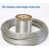 304 Stainless Steel Soft Wire for Bundling