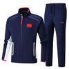 Unisex Chinese Martial Arts Sports Uniform: New Style Two-Piece Casual Suit with Stand-up Collar for Coaches and Teams Running or Training