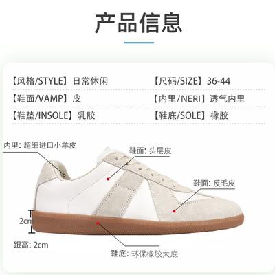 Retro runder Kopf Farbabstimmung kleine weiße Schuhe Damen Frühling und Sommer vielseitig Leder Sport und Freizeit flache Sohle Schuhe Herren