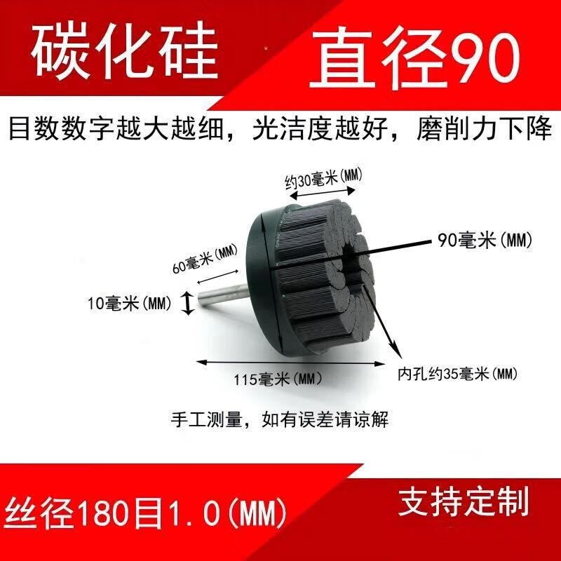 Silicon Carbide Industrial Grinding Disc Brush