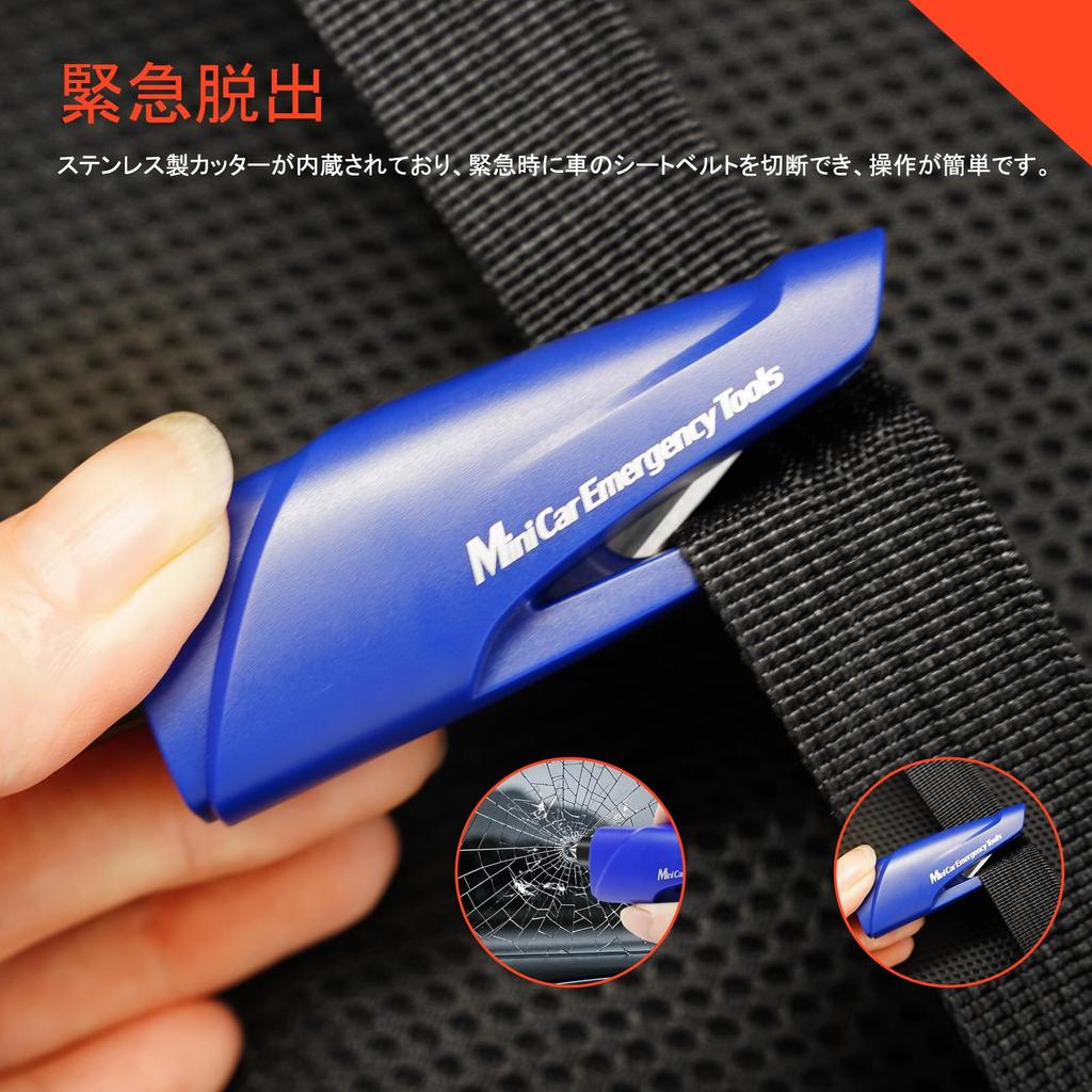 Qasim Emergency Escape Hammer, 2 Pack, Easy to Use, Durable, Easy to Grip, Rescue