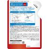Hada Labo Gokujun Hari Perfect Gel Refill 80g (Quasi-drug) Fragrance-Free,