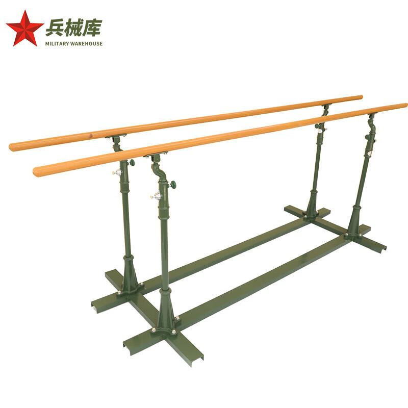 Armory Outdoor Mobile Parallel Bars