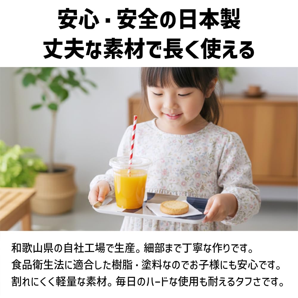 Magnetische Welle Nordisches Küche Geeignet für und als Tischset TATSU-CRAFT Tablett, Mittel, 33cm, Muster, Rutschfest, Design, Aufbewahrung, Rechteckig, Stilvoll,