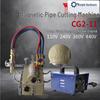 Jianbei Magnetic Pipe Cutting and Bevelling Machine CN Plug (adapter Included)