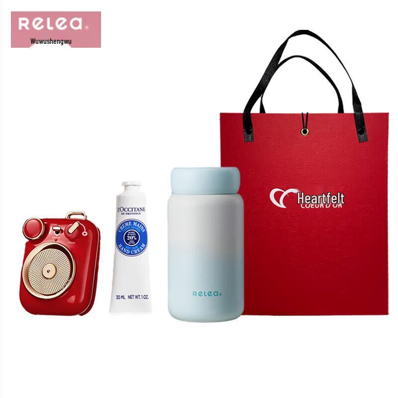 Wushengwu Insulated Cup, Elvis Speaker & Hand Cream Set