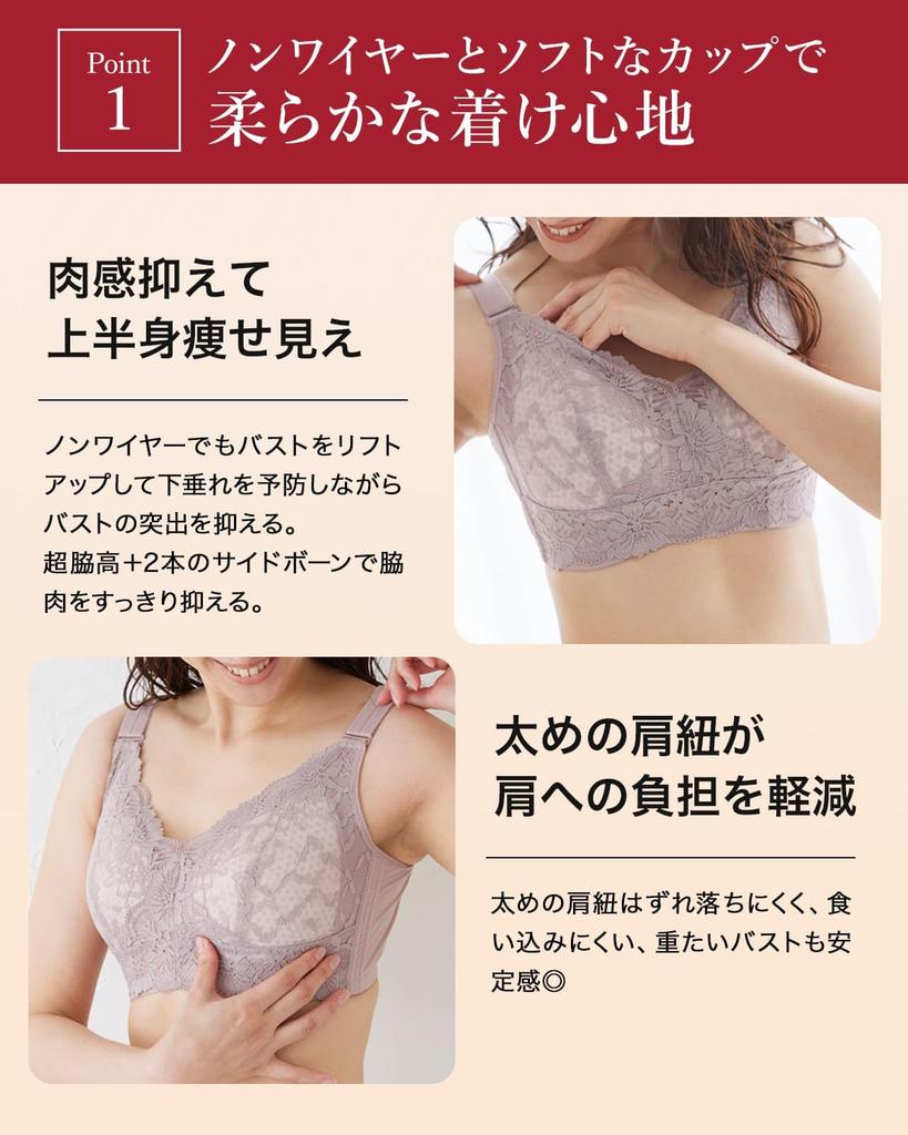 Radianne Classy Bezdrátová Botanická Podprsenka D90, Krajka, Béžová,