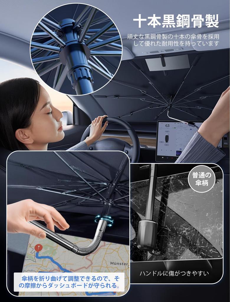 Kemiuu Sunshade Car Front Newly Designed Bendable Middle Bar Fiber Umbrella Type Foldable Heat Shielding Light Shielding UV Protection Sleeping in the