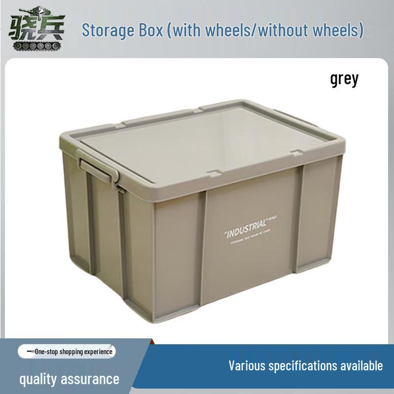 Xiaobing Heavy-Duty Plastic Storage Box