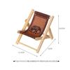 Mini 1/12 Dollhouse Chair Wood Dollhouse Deck Chair Model  Doll House Furniture Accessories