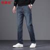 Hengyuanxiang Men's Straight-Leg Denim Jeans