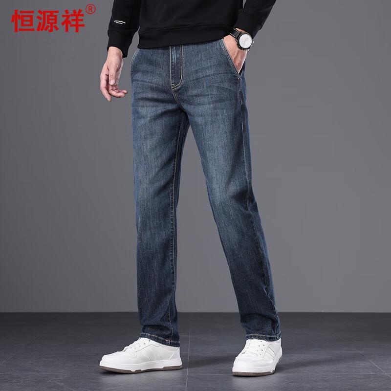 Hengyuanxiang Men's Straight-Leg Denim Jeans