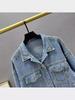 Women's European Style Blue Denim Jacket with Bead and Diamond Inlay, Loose Fit