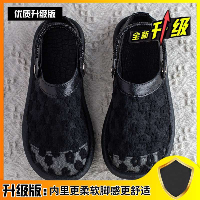 Baotou Sandalen Damen tragen vielseitige Sandalen draußen Sommer, ein Pedal flachsohlige Büroarbeit Halbschuhe beliebt einzelne Schuhe
