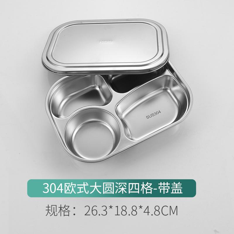 

304 Stainless Steel Bento Meal Lunch Box for Kids 2/3/4 Compartment Children Healthy Food Container School Canteen Tableware