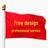 Custom Design Flags