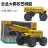 Alloy Big Foot School Bus Back Force Model Boy Toy Bus Car