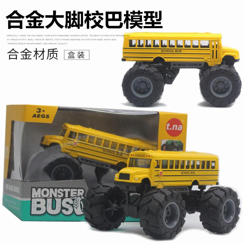 Alloy Big Foot School Bus Back Force Model Boy Toy Bus Car