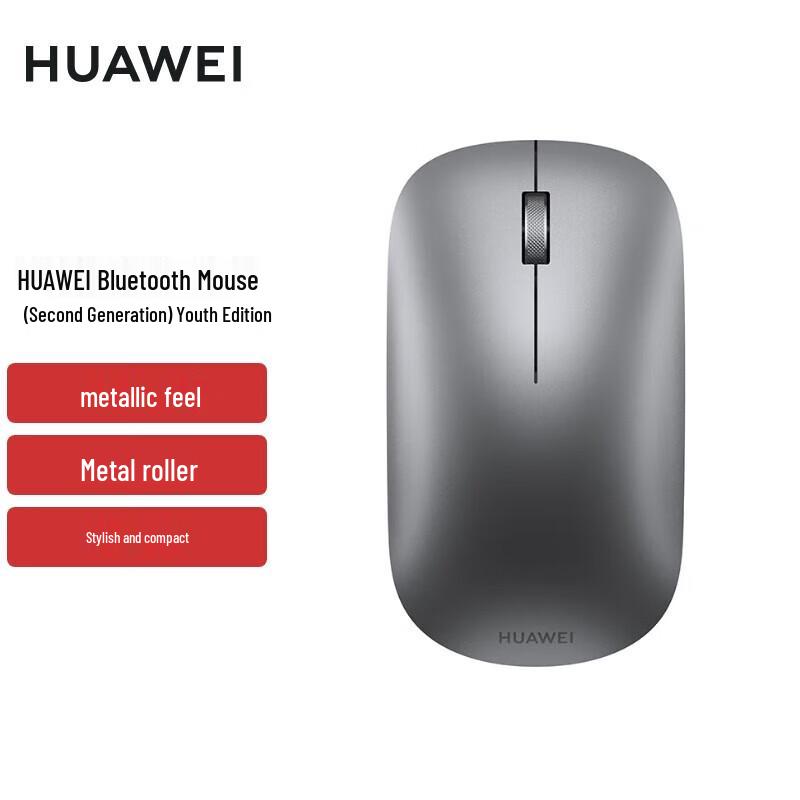 

HUAWEI Bluetooth Mouse (2nd Gen) Youth Edition
