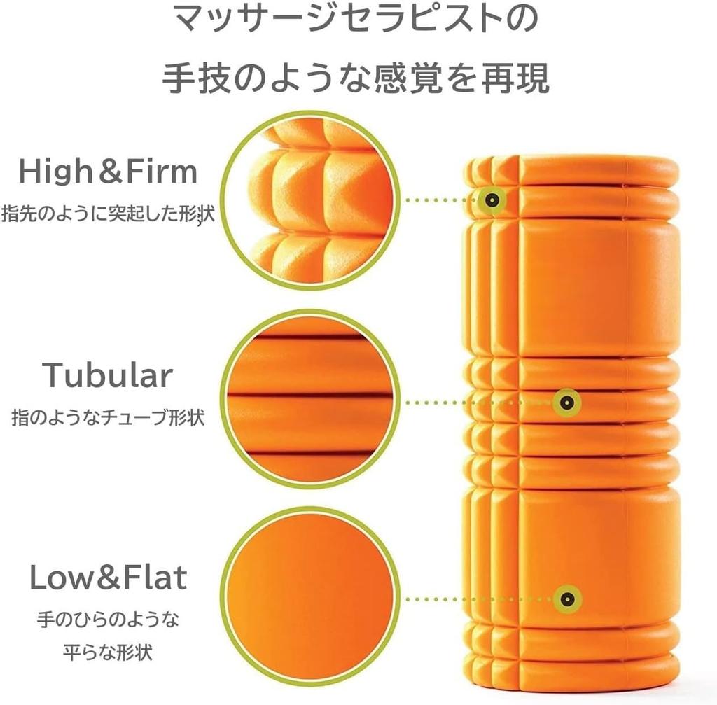 AIGOU-Life Foam Roller, Myofascial Release Grid, Yoga Pole Compatible with Trigger Points, Sports, Fitness, and Stretching Equipment (Orange)