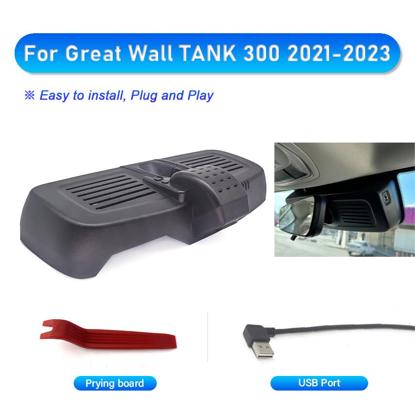 Plug and Play Dash Cam Car DVR WIFI Video Camera For HAVAL H6 F7 F7x H9 DARGO Jolion GWM POER Tank 300 HD 1080P Dashcam USB Port