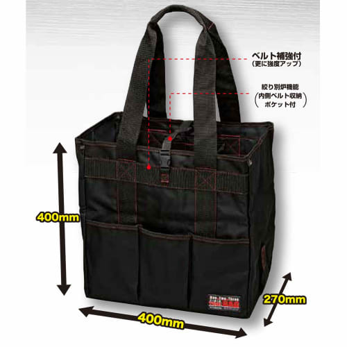 Ring Star One-Two-Three Tool Bag, T-400S, Foldable, Camo Blue, 27cm X 40cm X 40cm