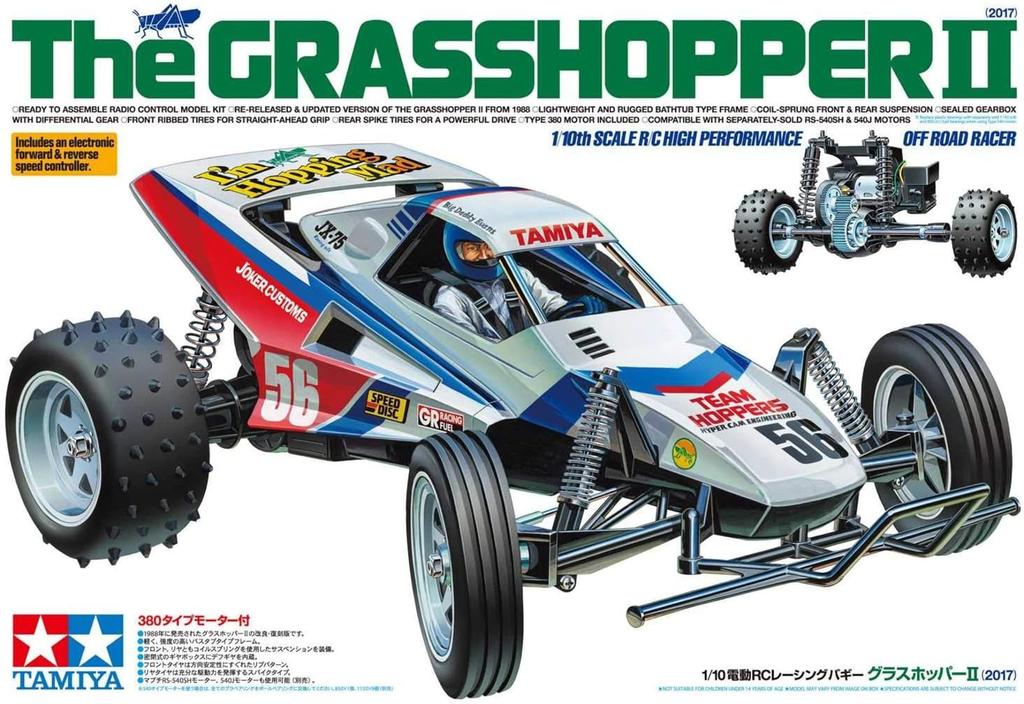 Tamiya Scale Electric RC Car Series 643 Grasshopper II Model 58643 1/10 No. (2017) Off-Road