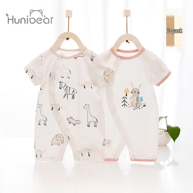 Joyful Little Bear Newborn 2-Pack Short Sleeve Romper 90cm