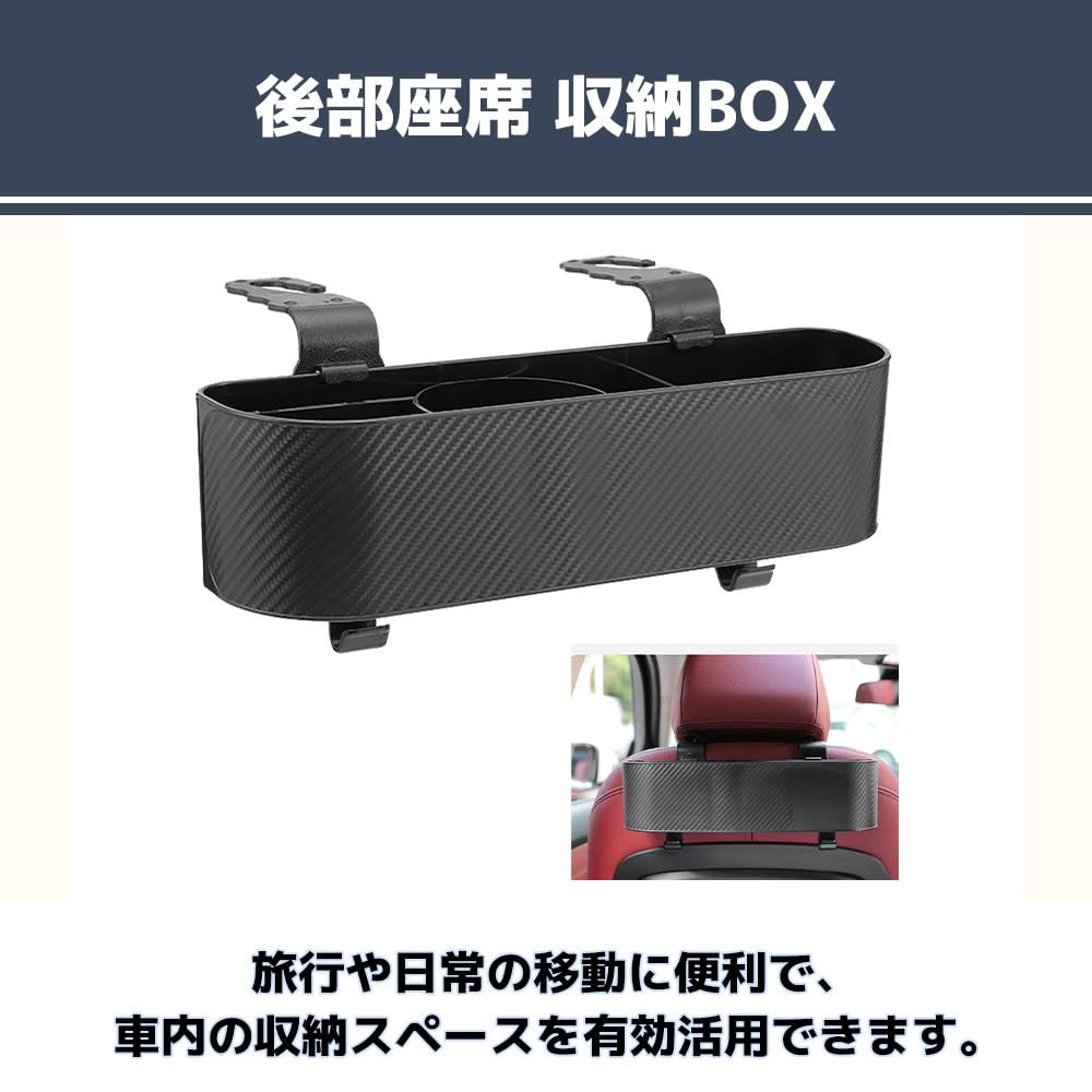 MaT store Rear Seat Storage Seat Back Car Drink Holder Large Capacity Storage Pocket