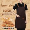Waterproof Black Strap-On Apron with Logo Printing for Catering, Restaurant, and Coffee Work