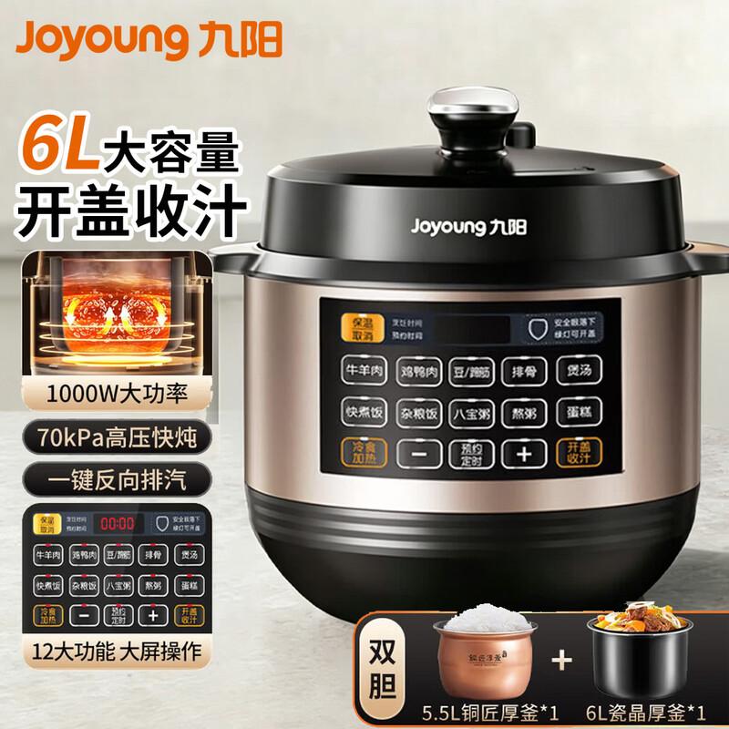 Joyoung 6L Smart Electric Pressure Cooker