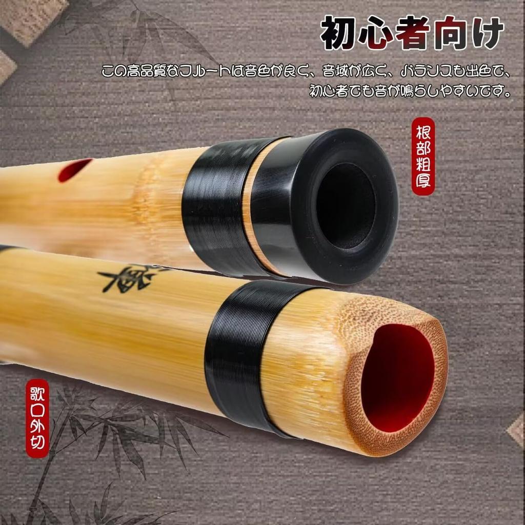 Shakuhachi Bamboo Flute, Vertical Flute, 1.8 shaku (approx. 3.5 cm), Traditional Japanese Instrument, Professional Grade, Rich Tone, Durable,