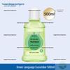 Yunnan Baiyao Fresh Breath Mouthwash