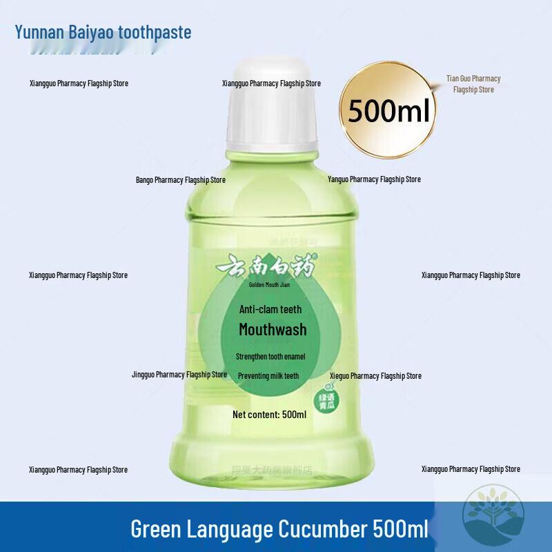 

Yunnan Baiyao Fresh Breath Mouthwash