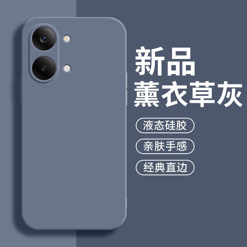 Liquid Silicone Matte Soft Back Case For POCO X8 Pro Max Candy Color Camera Lens Protection Phone Cover For Redmi Turbo 5 Max